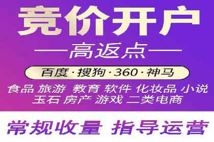 案例解析：百度推广费用月度效益
